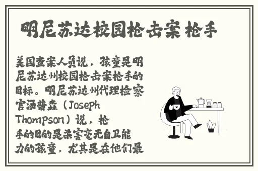 小坤巴塞进洞洞里